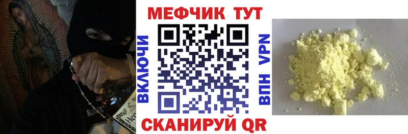 Наркошоп купить Конопля  АМФЕТАМИН  ГАШ  МЕФ  Alpha-PVP  Константиновск