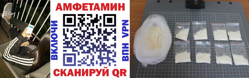 Купить  Константиновск  Амфетамин VHQ 