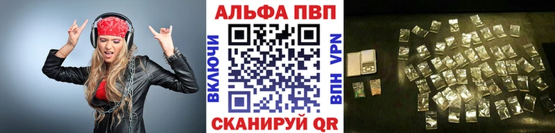 А ПВП мука  Купить  Константиновск 