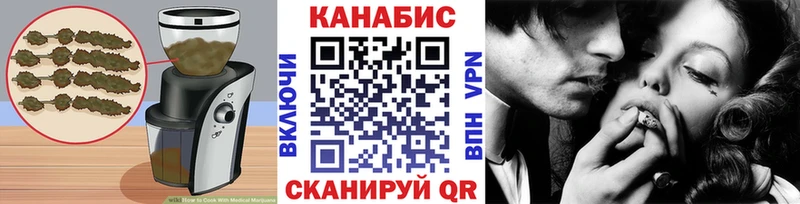 Печенье с ТГК марихуана  Купить закладки  Константиновск 