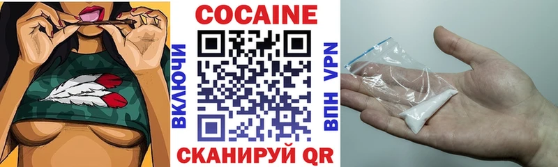 КОКАИН Эквадор  Купить где  Константиновск 