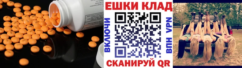 Купить где  Константиновск  Ecstasy Cube 