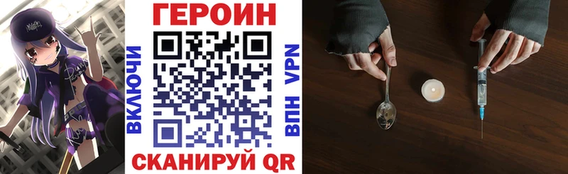 Купить где  Константиновск  ГЕРОИН гречка 
