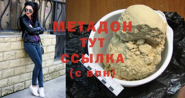 прущая мука Дмитровск