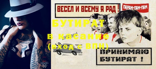 прущая мука Дмитровск