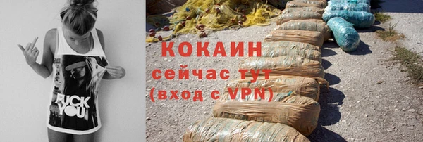 прущая мука Дмитровск