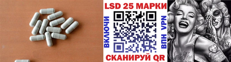 Купить где  Константиновск  LSD-25 экстази ecstasy 