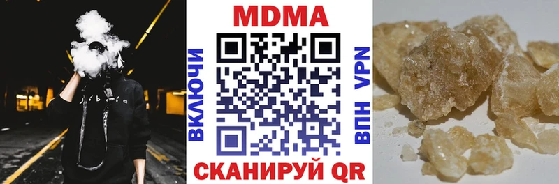 МДМА crystal  Купить  Константиновск 