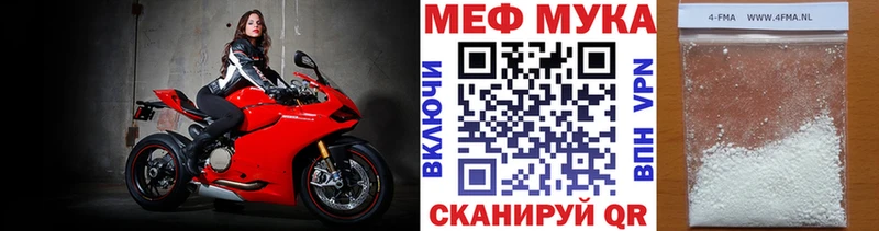 Купить  Константиновск  Меф mephedrone 