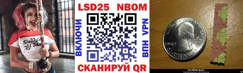 Наркотические марки 1,8мг Константиновск