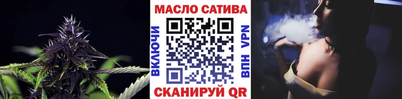 ТГК вейп  Купить  Константиновск 